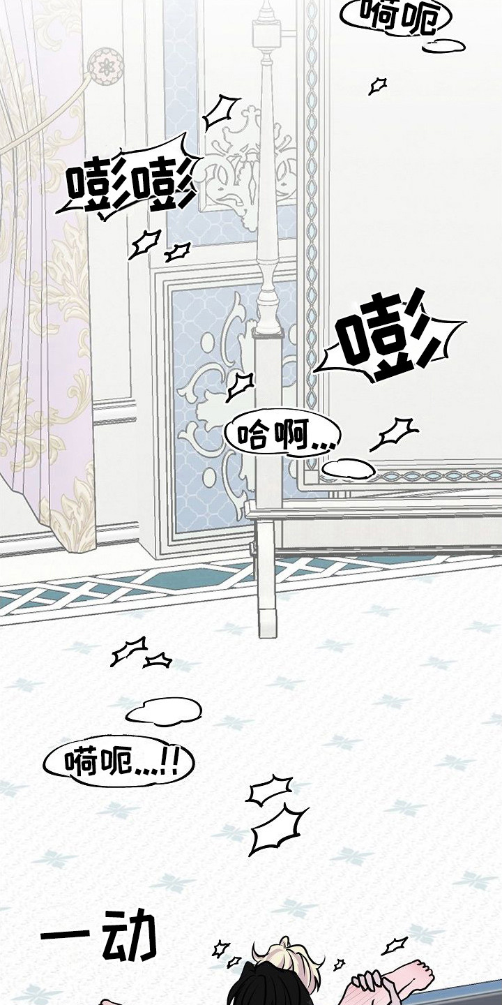 第10章： 哭泣12