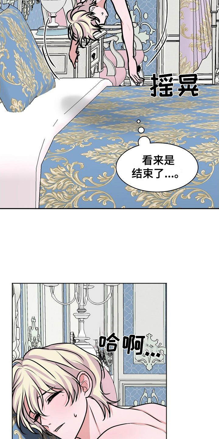第9章：准备完毕11