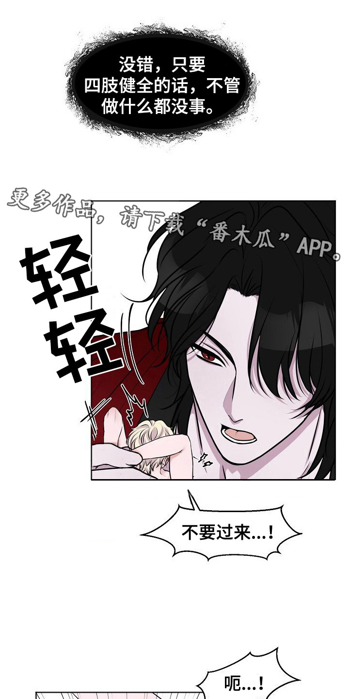 第6章：教育10