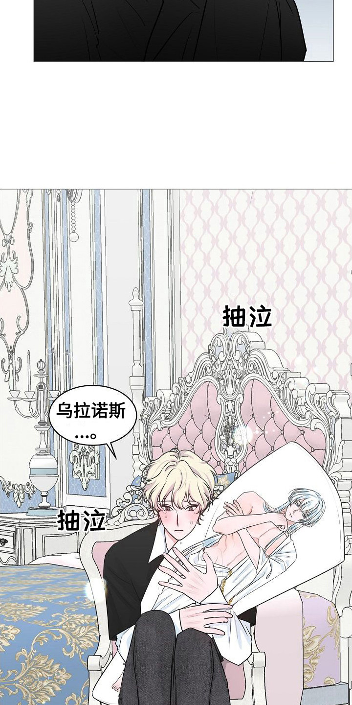 第3章：吵闹14