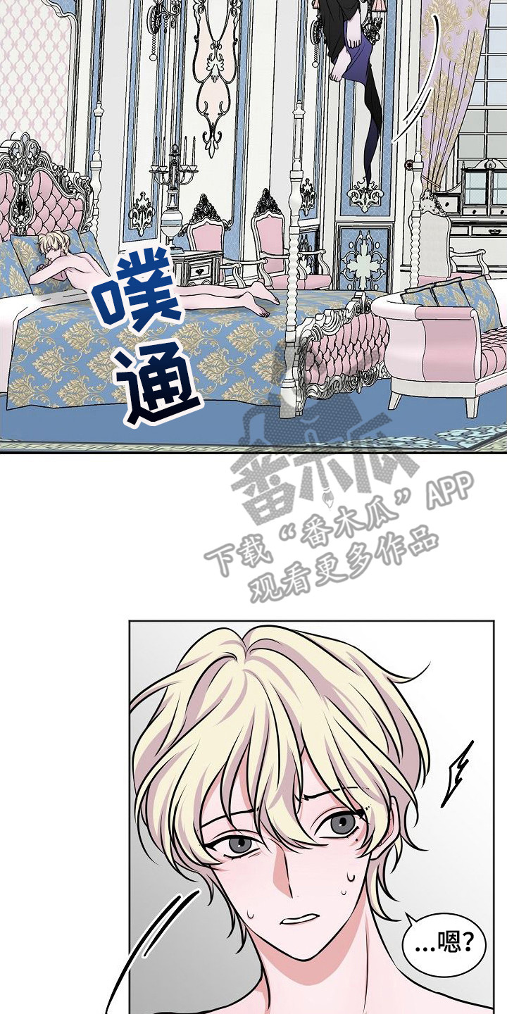 第9章：准备完毕13