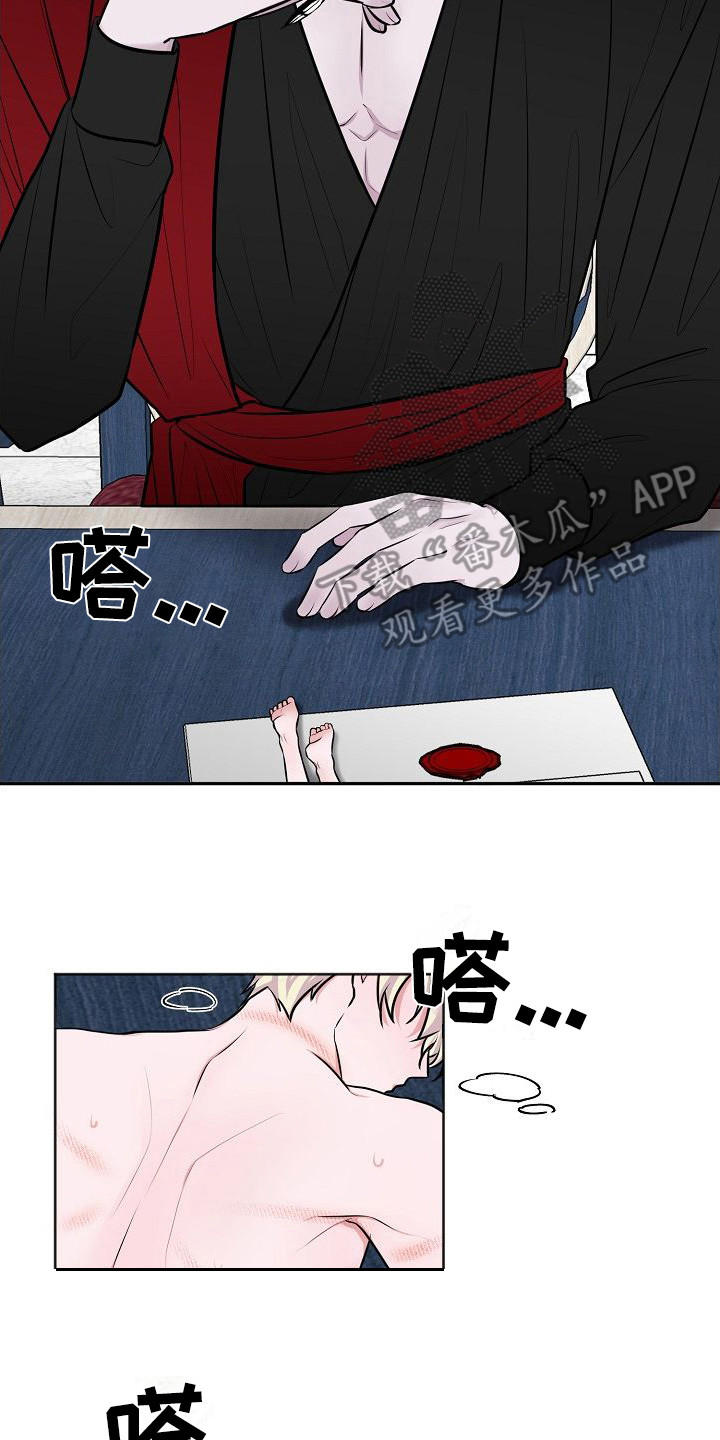 第7章：很烦躁13