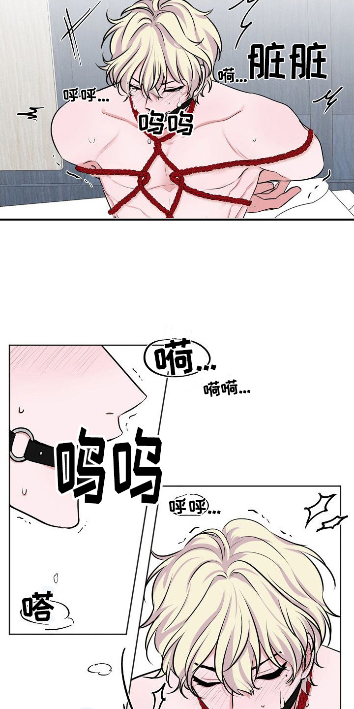 第7章：很烦躁8