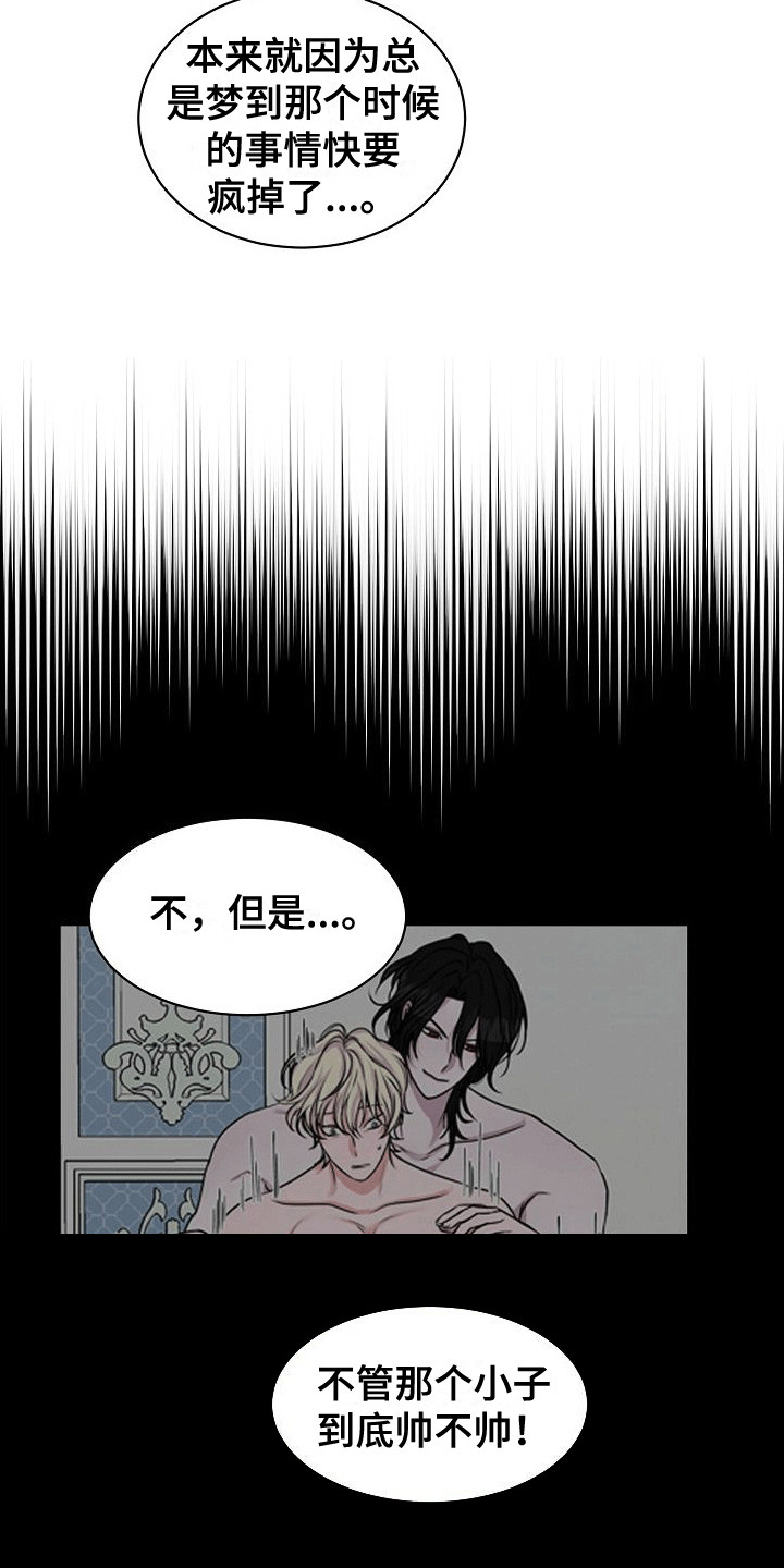 第12章：八卦8