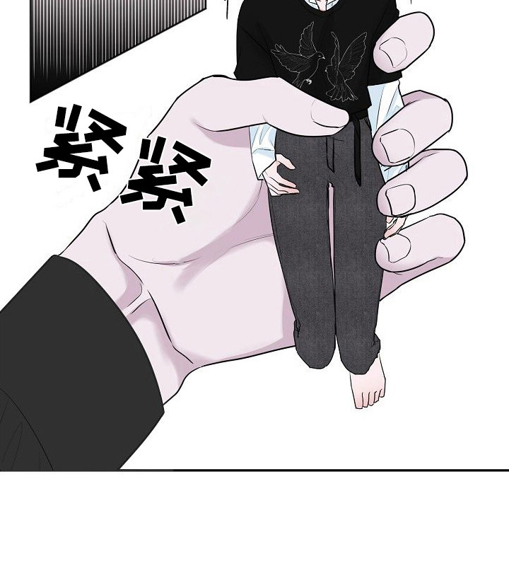 第3章：吵闹20