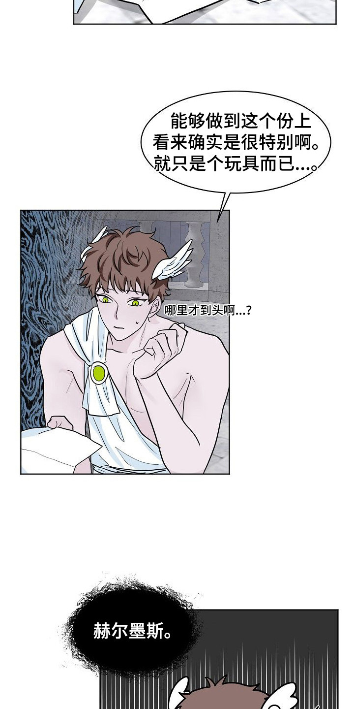 第4章：喜好18