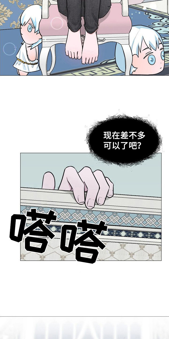 第3章：吵闹15
