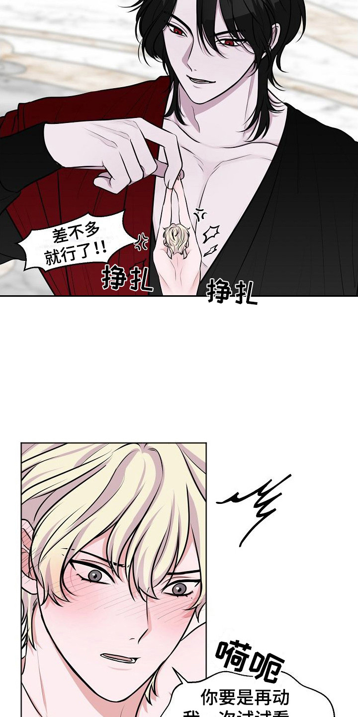 第6章：教育6