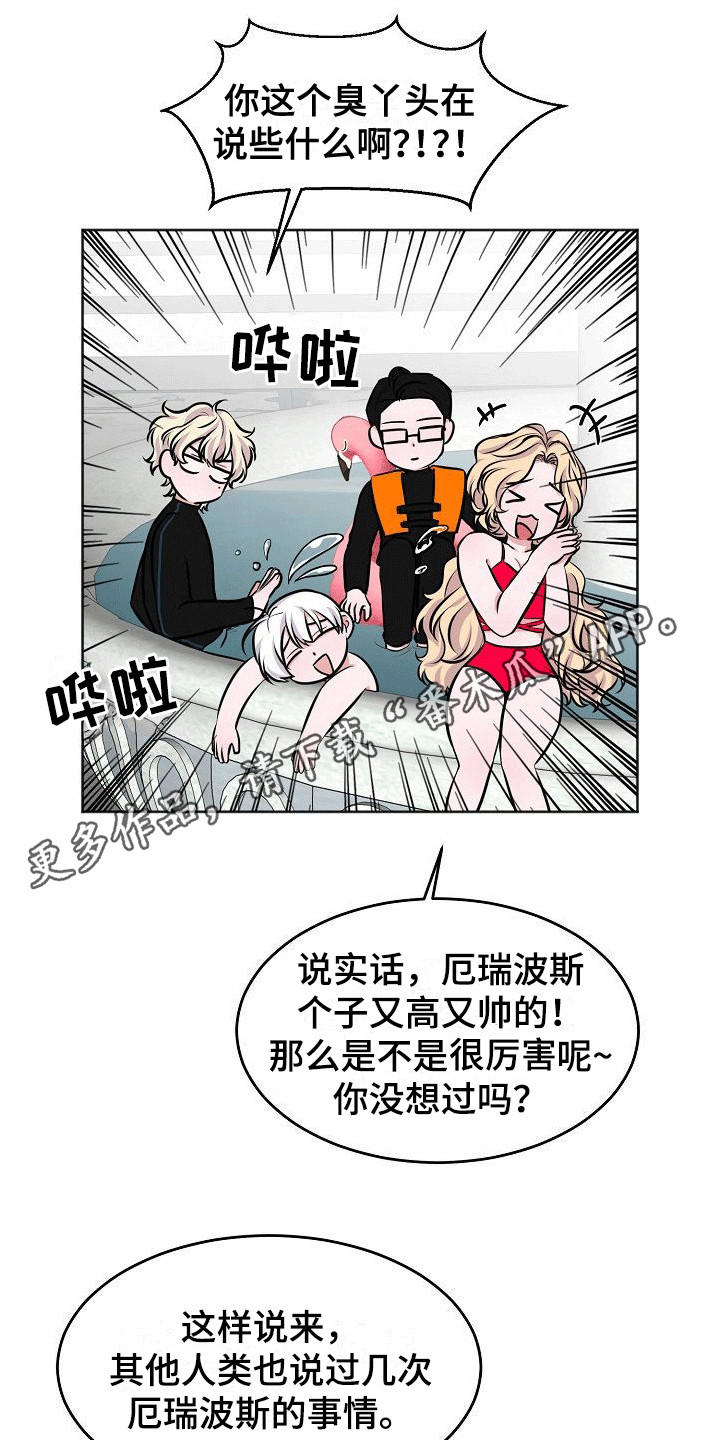 第12章：八卦4