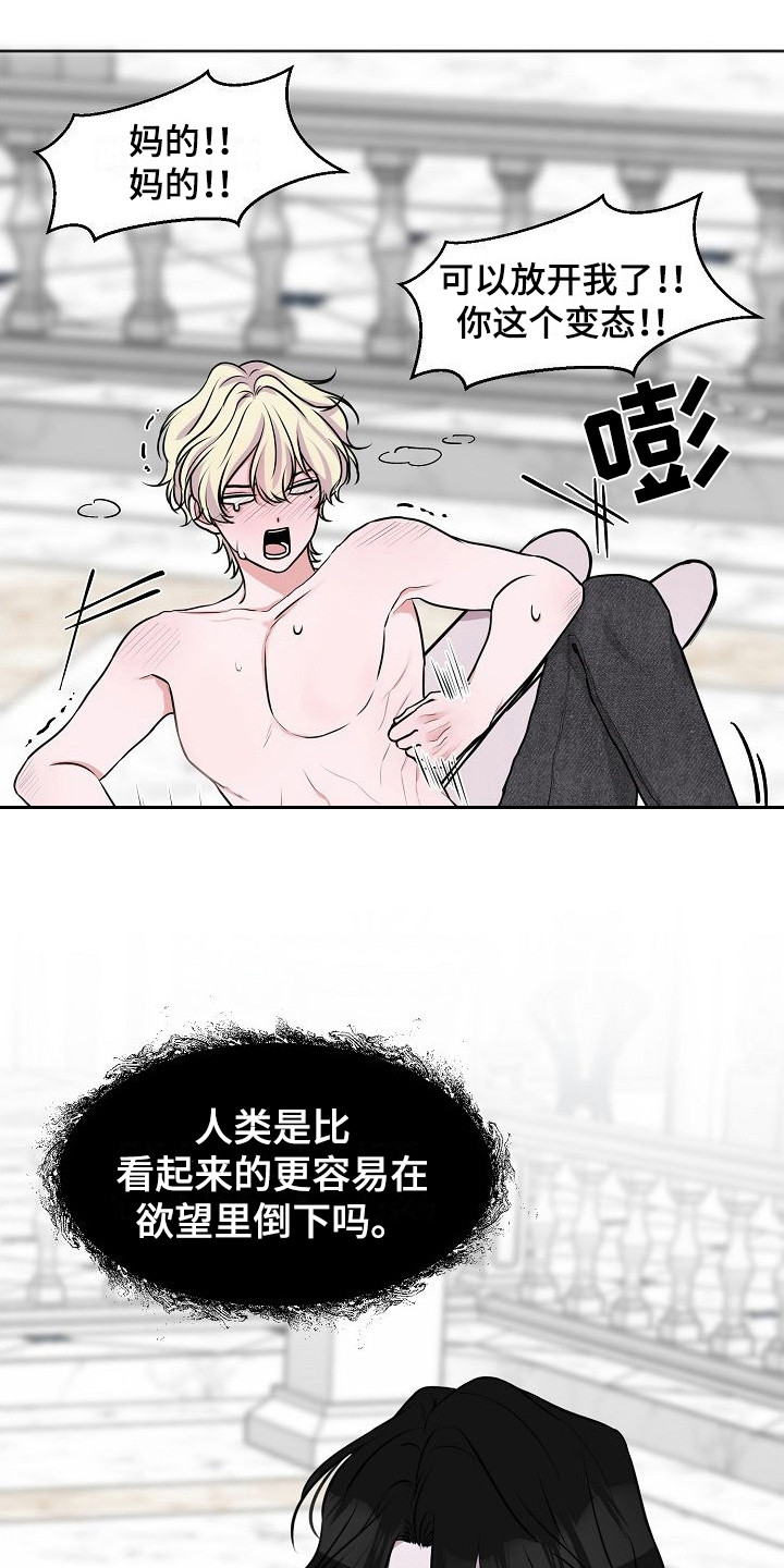 第6章：教育5