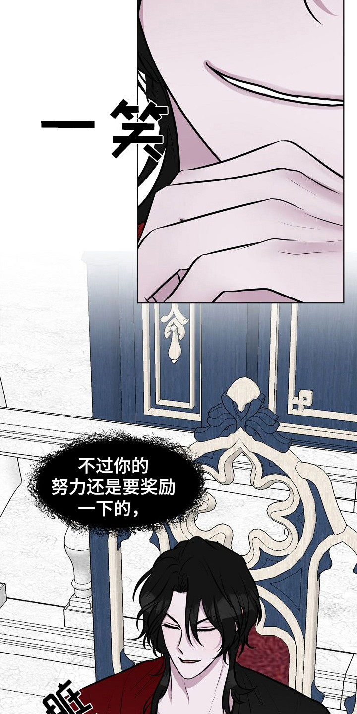 第8章： 心情很差17