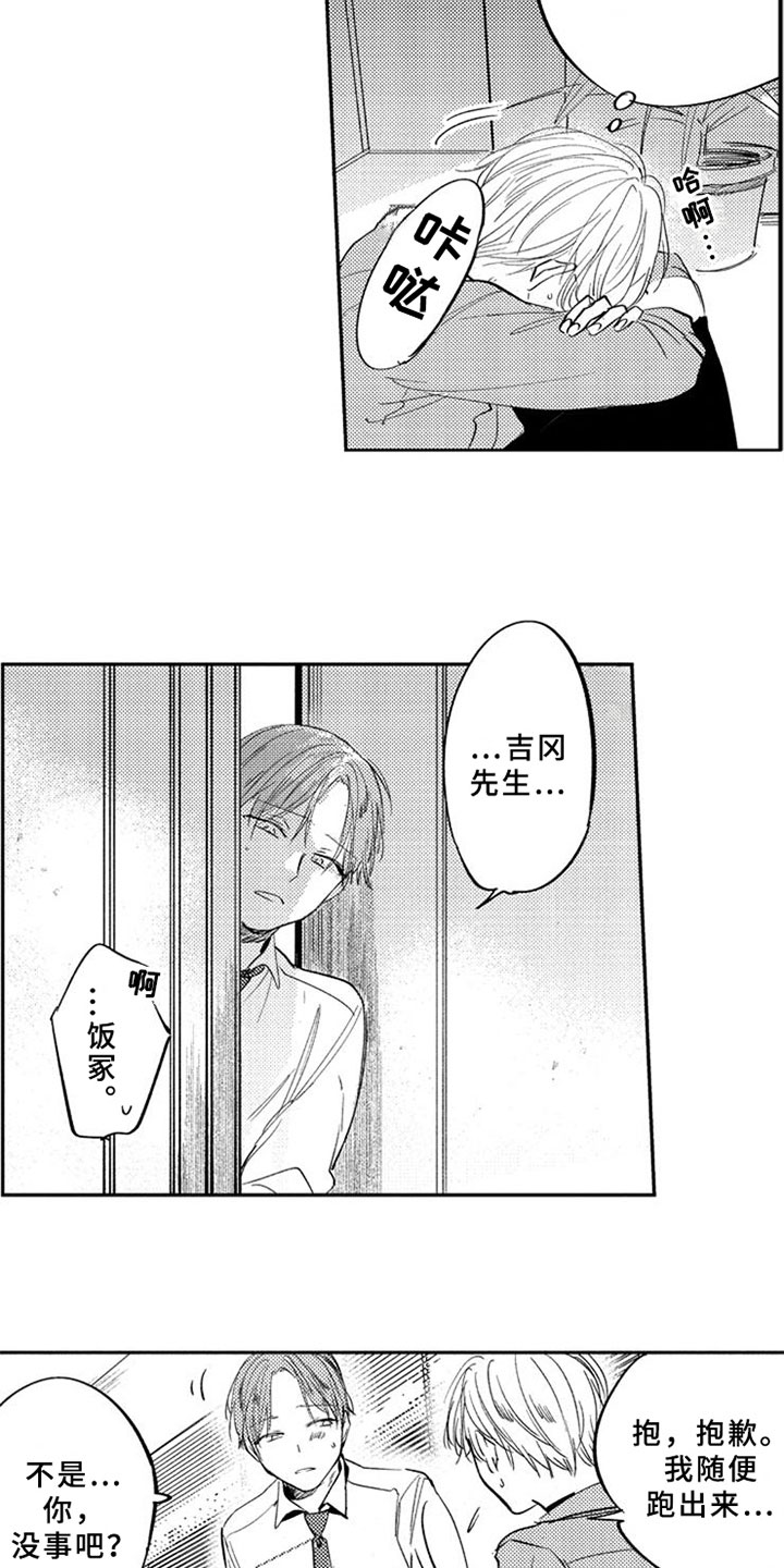 第15章：认知偏差9