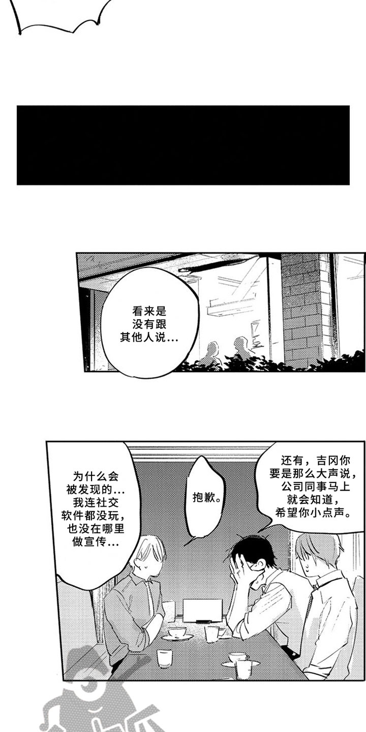 第19章：线索9