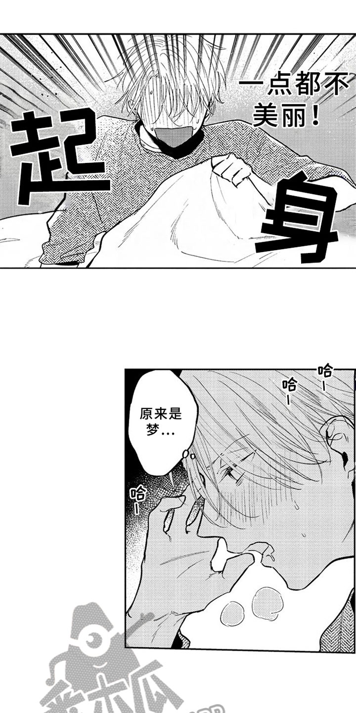 第5章：拒绝8