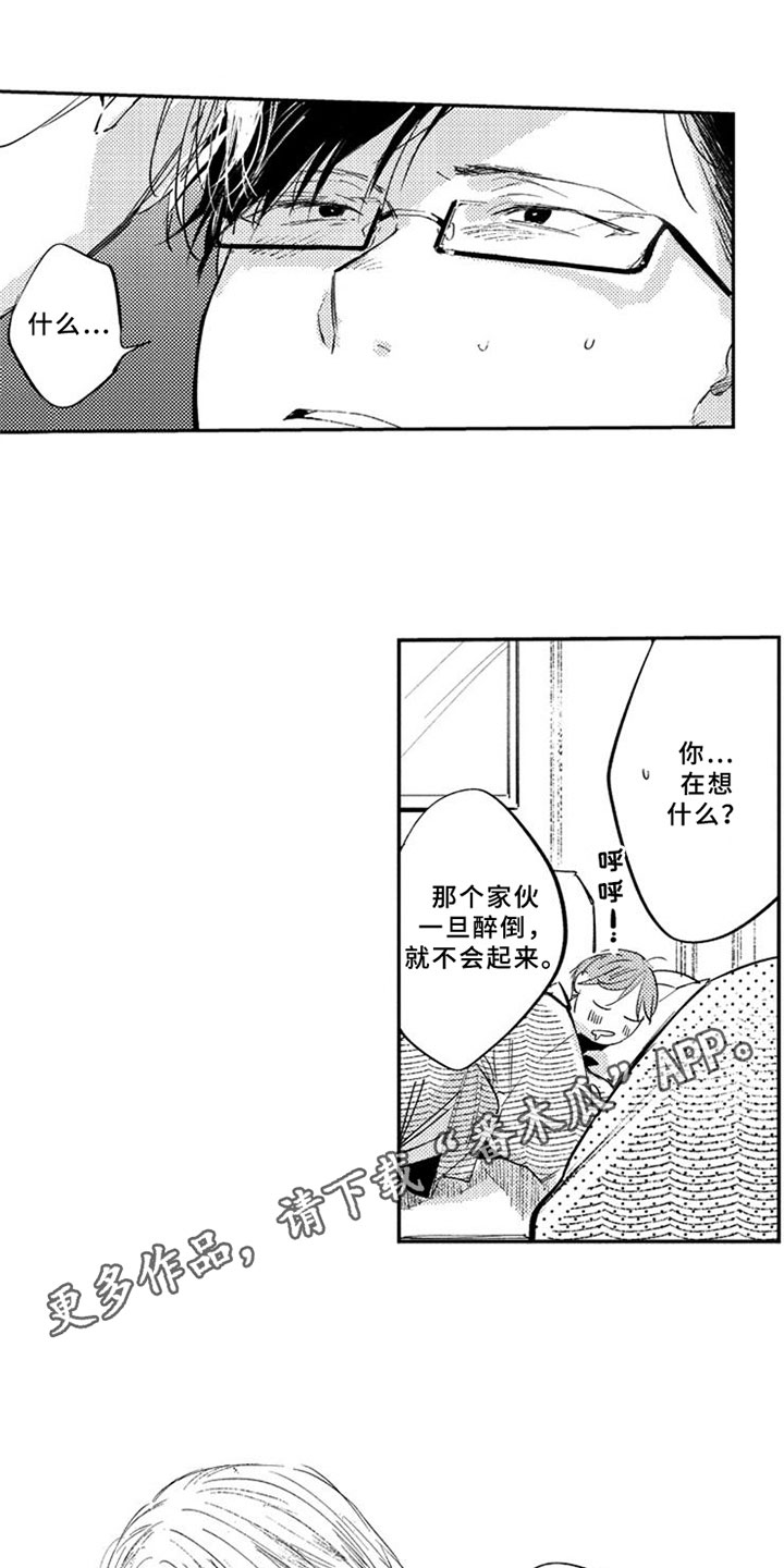 第27章：值了0