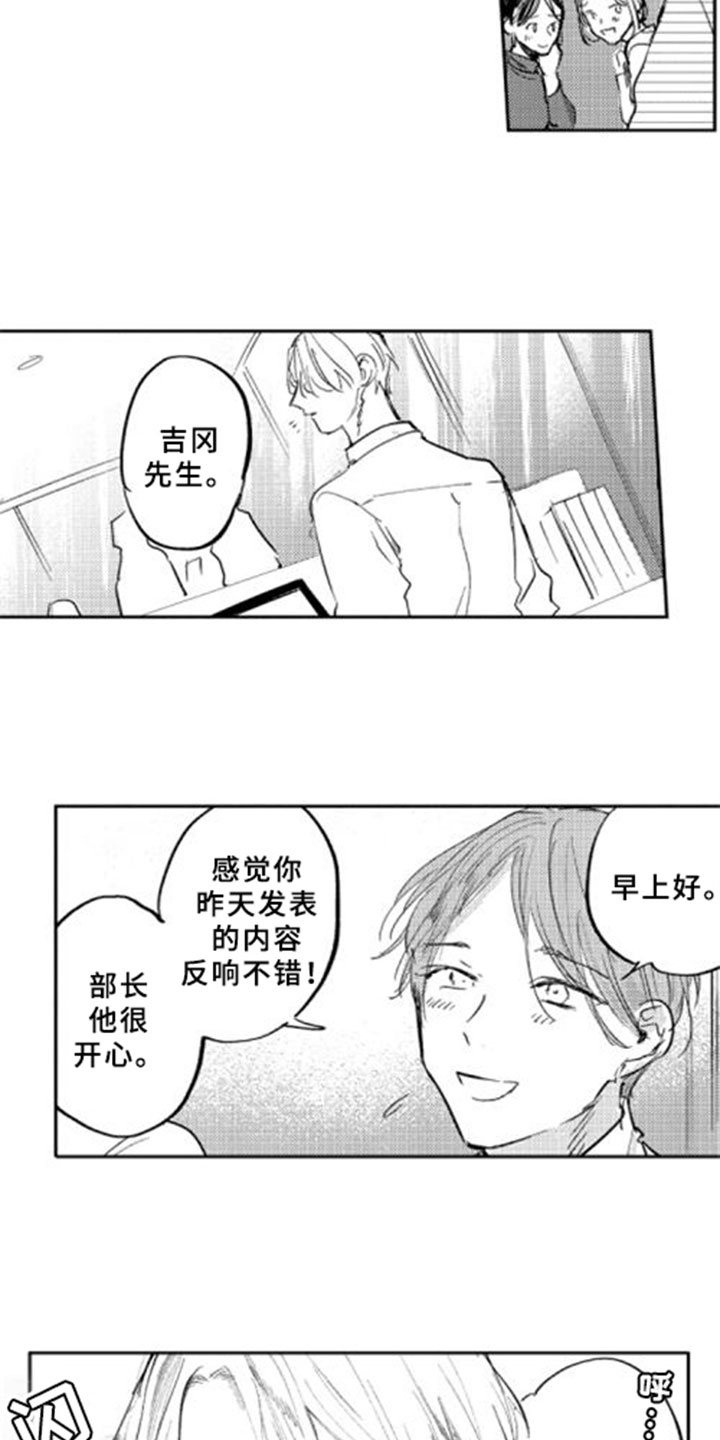 第1章：发现5