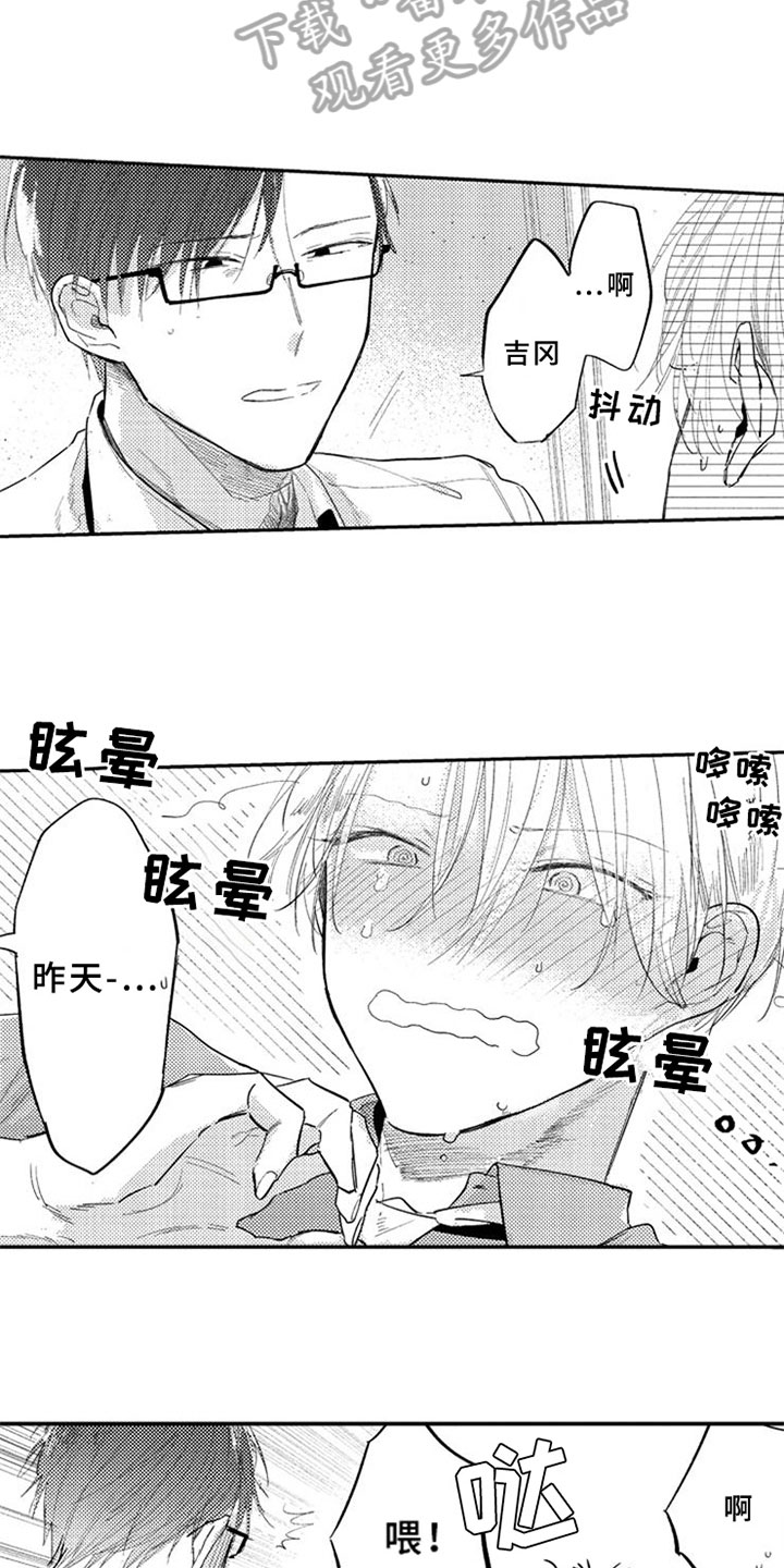 第13章：逃避12