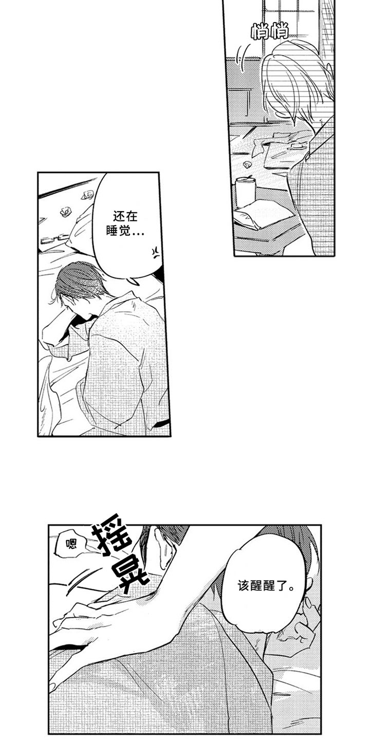 第5章：拒绝2