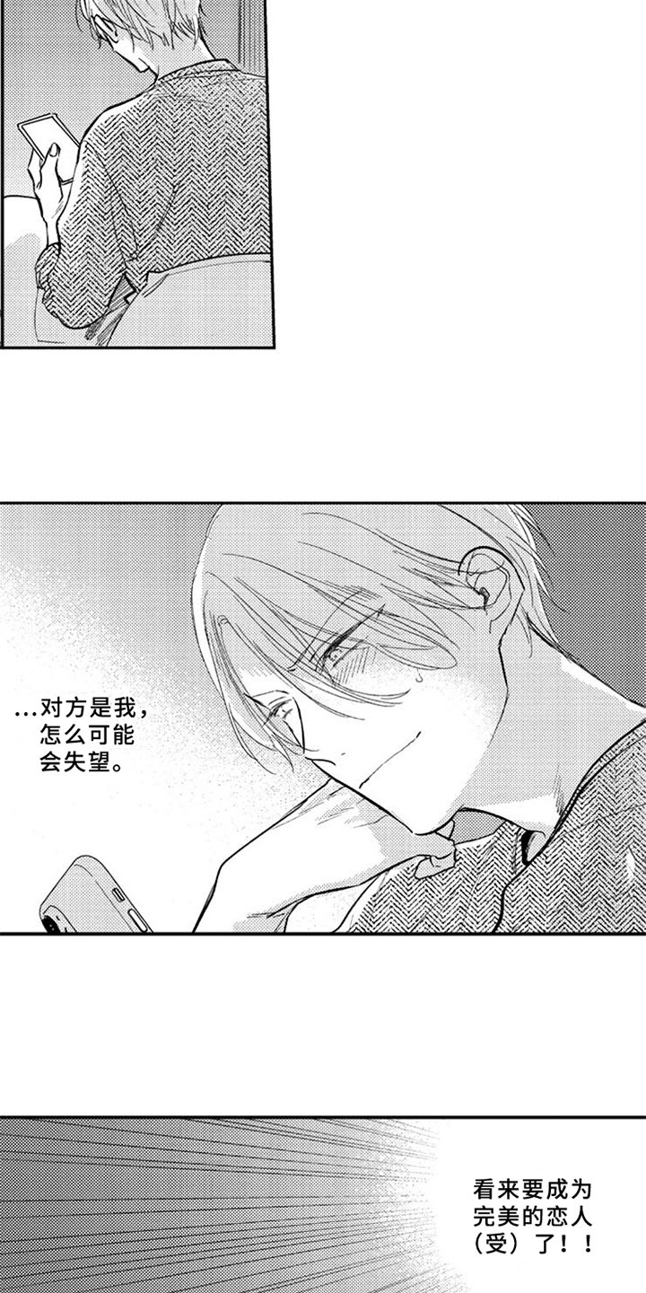 第5章：拒绝12