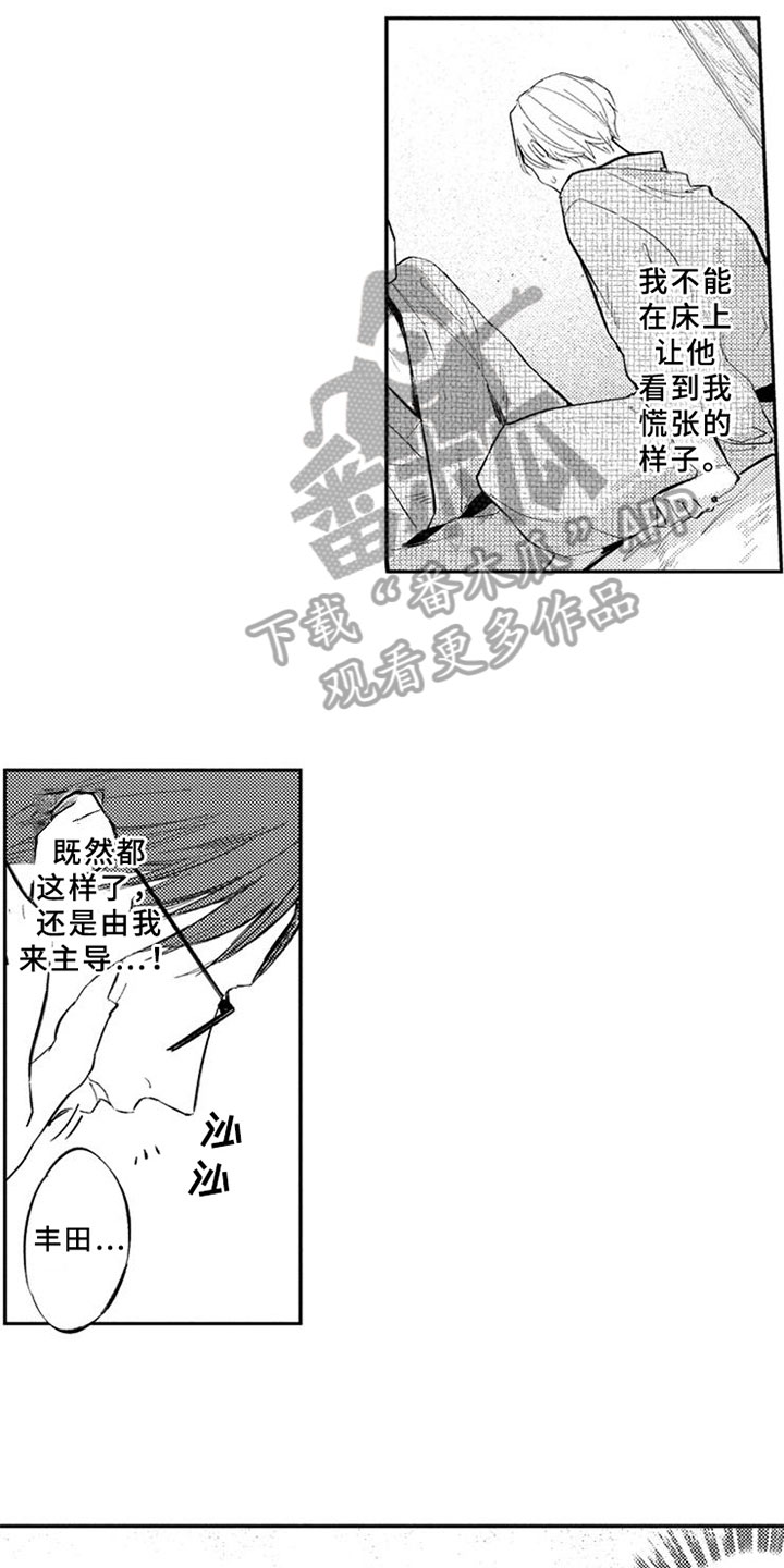 第4章：允许14