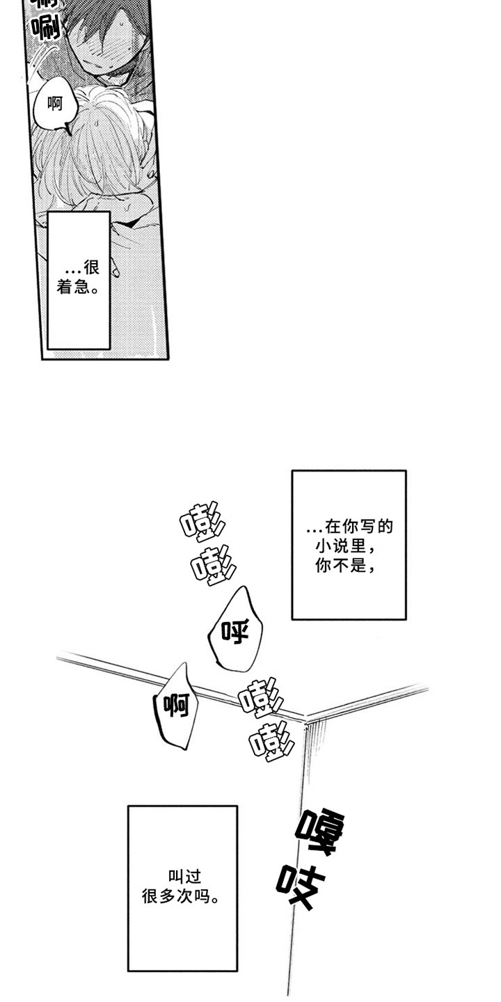 第12章：解释6