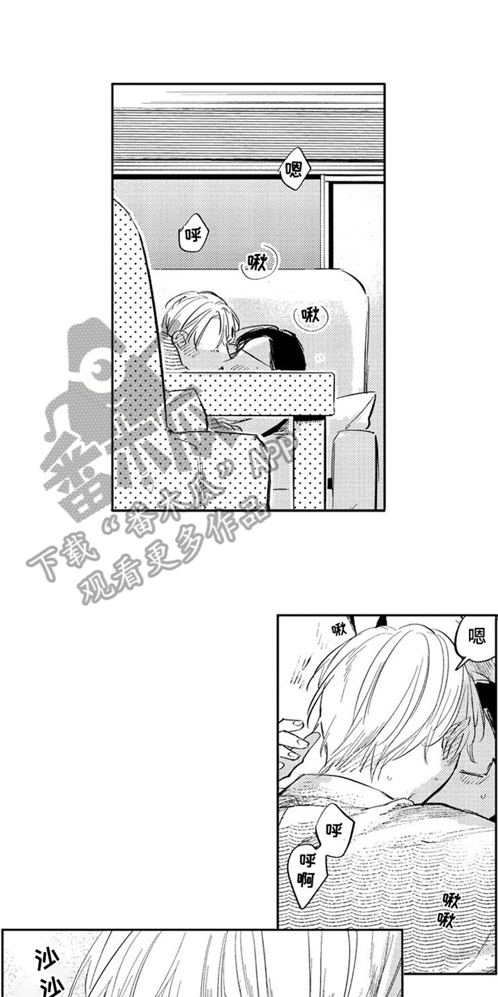 第27章：值了2