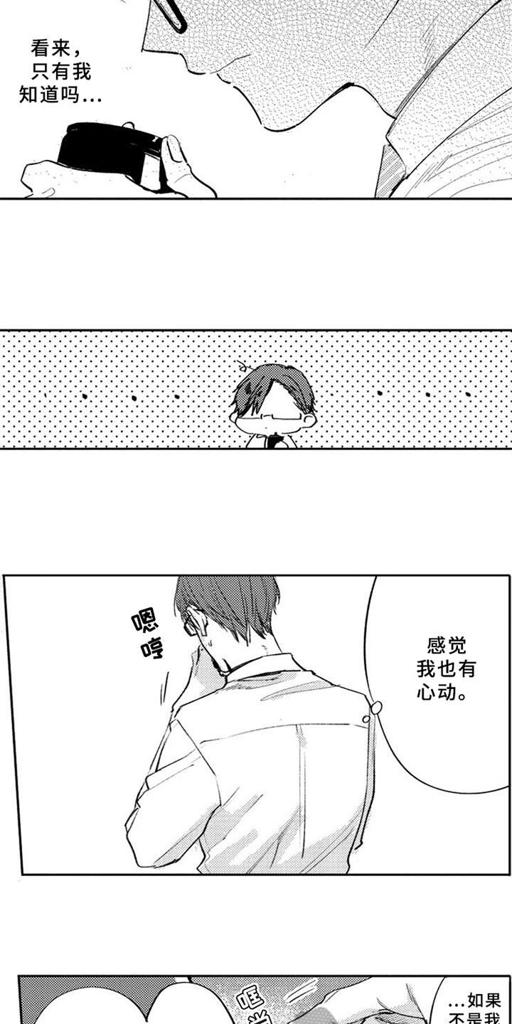 第14章：反思8