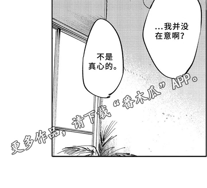第9章：关注13