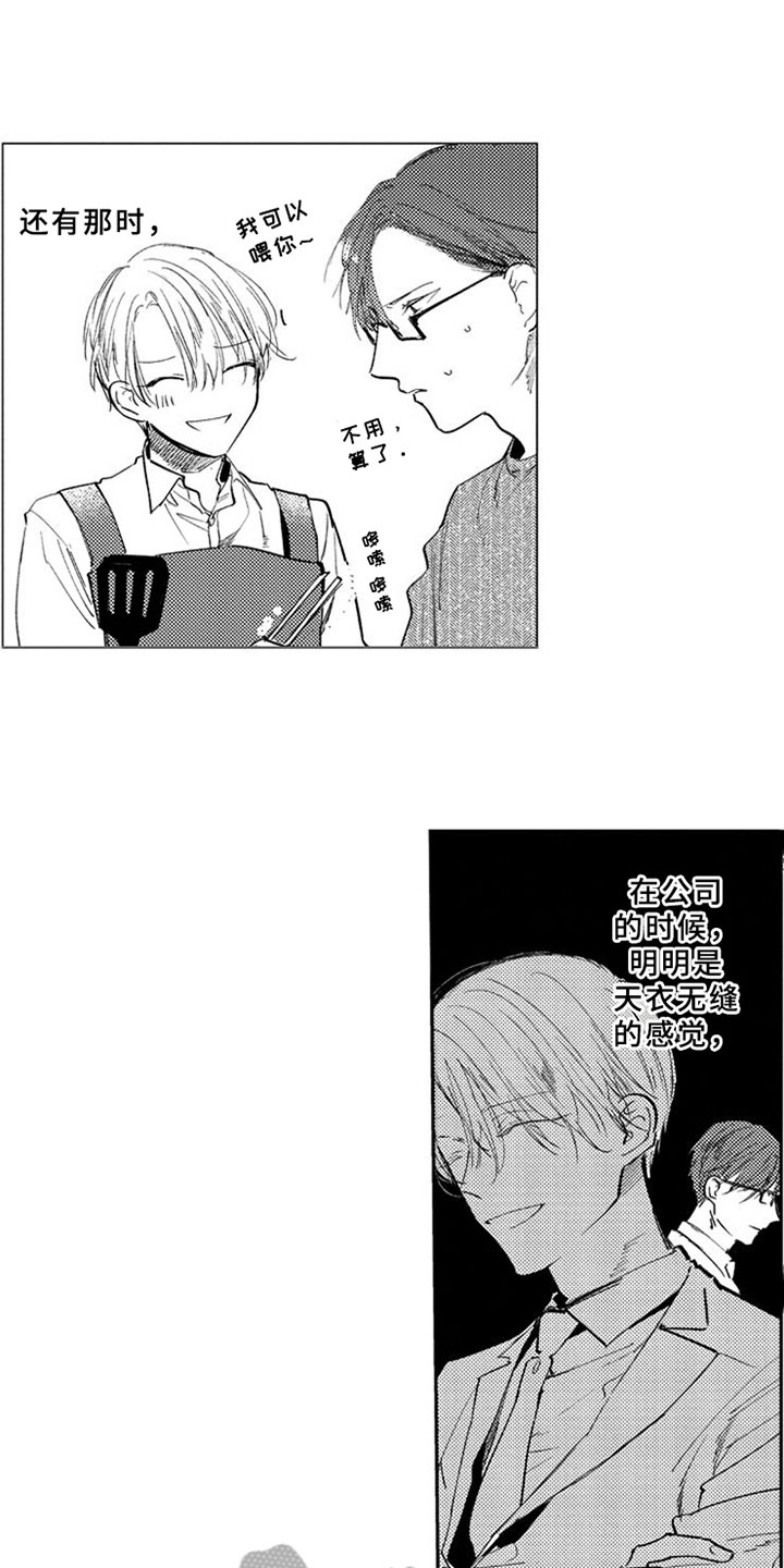 第14章：反思6