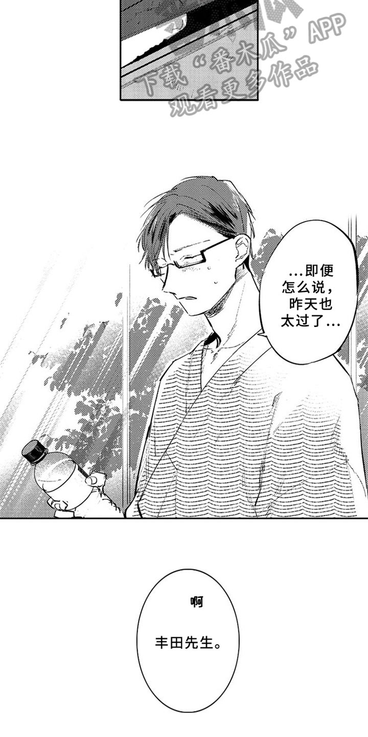 第28章：回归了【完结】9