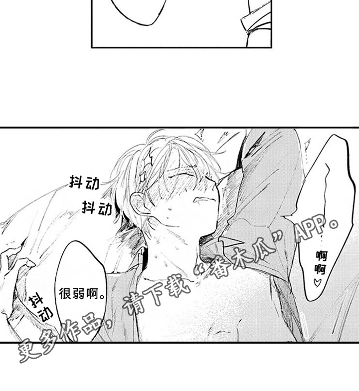 第22章：告白14