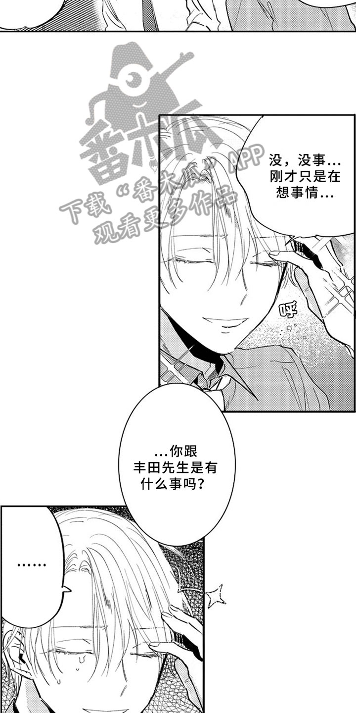 第15章：认知偏差10