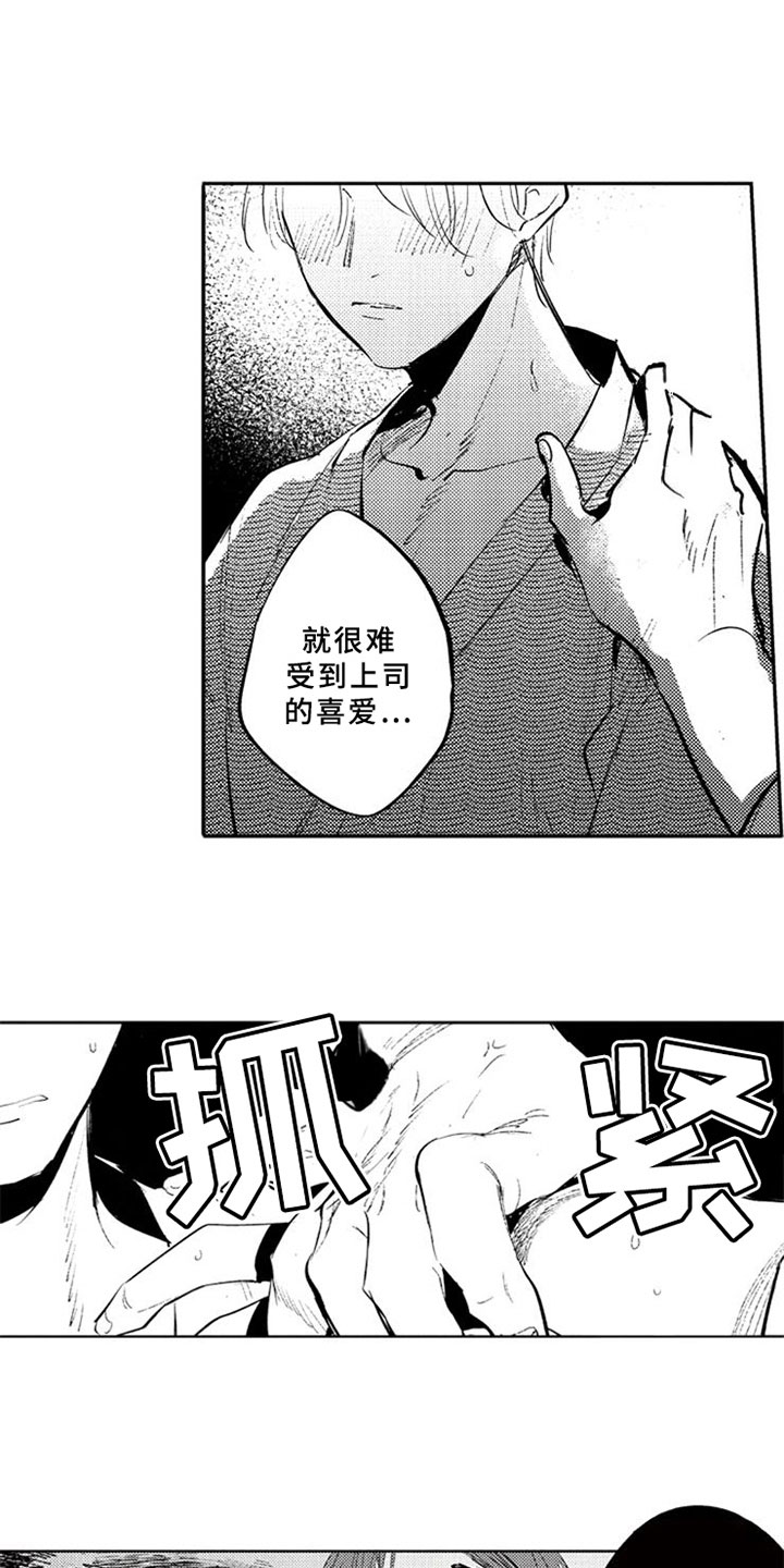 第25章：阻止10