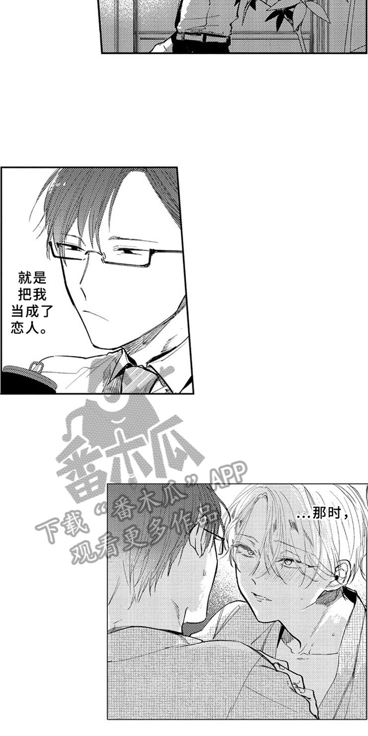 第14章：反思5