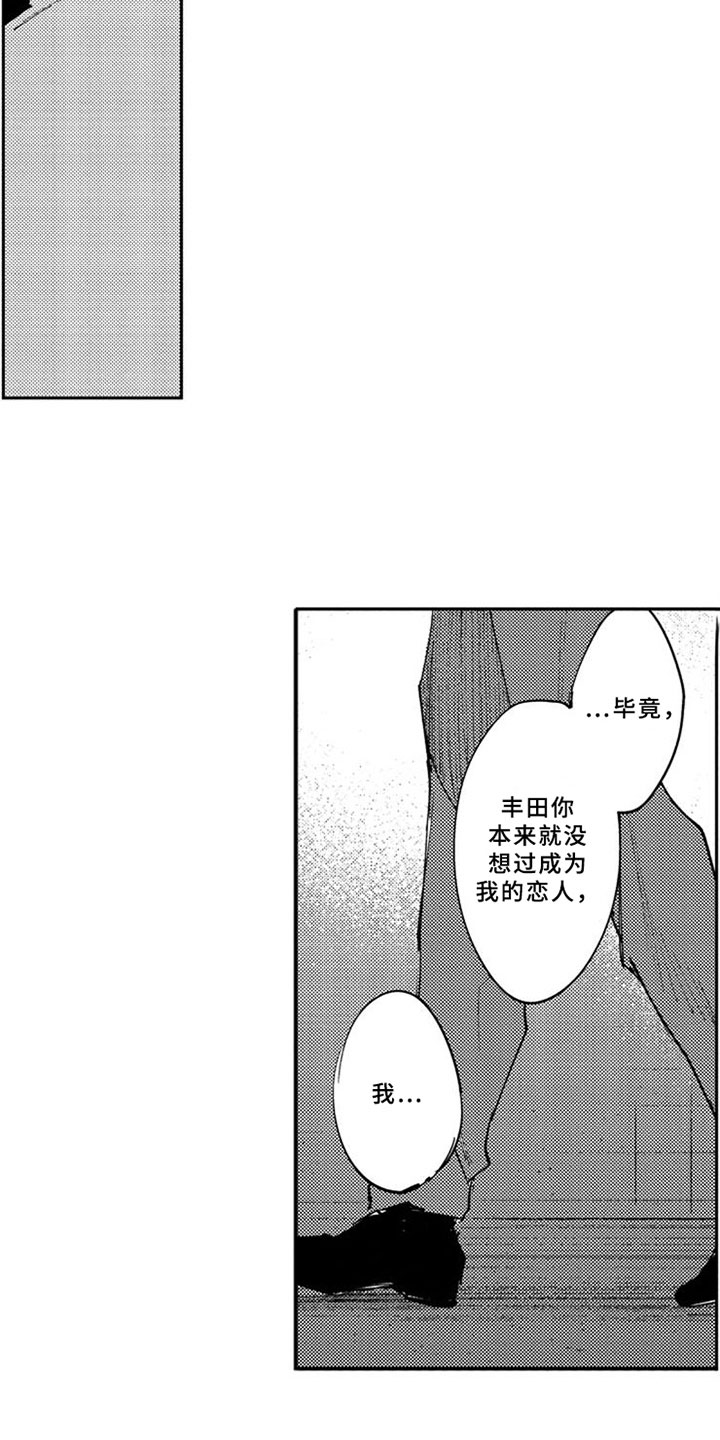 第21章：很开心10