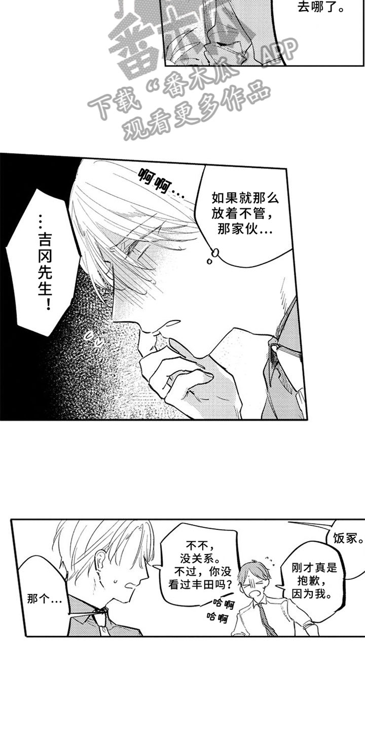 第19章：线索2