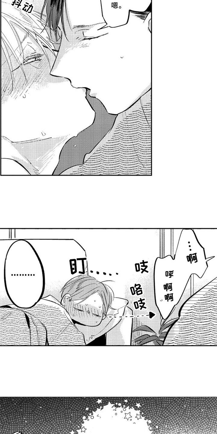 第28章：回归了【完结】7