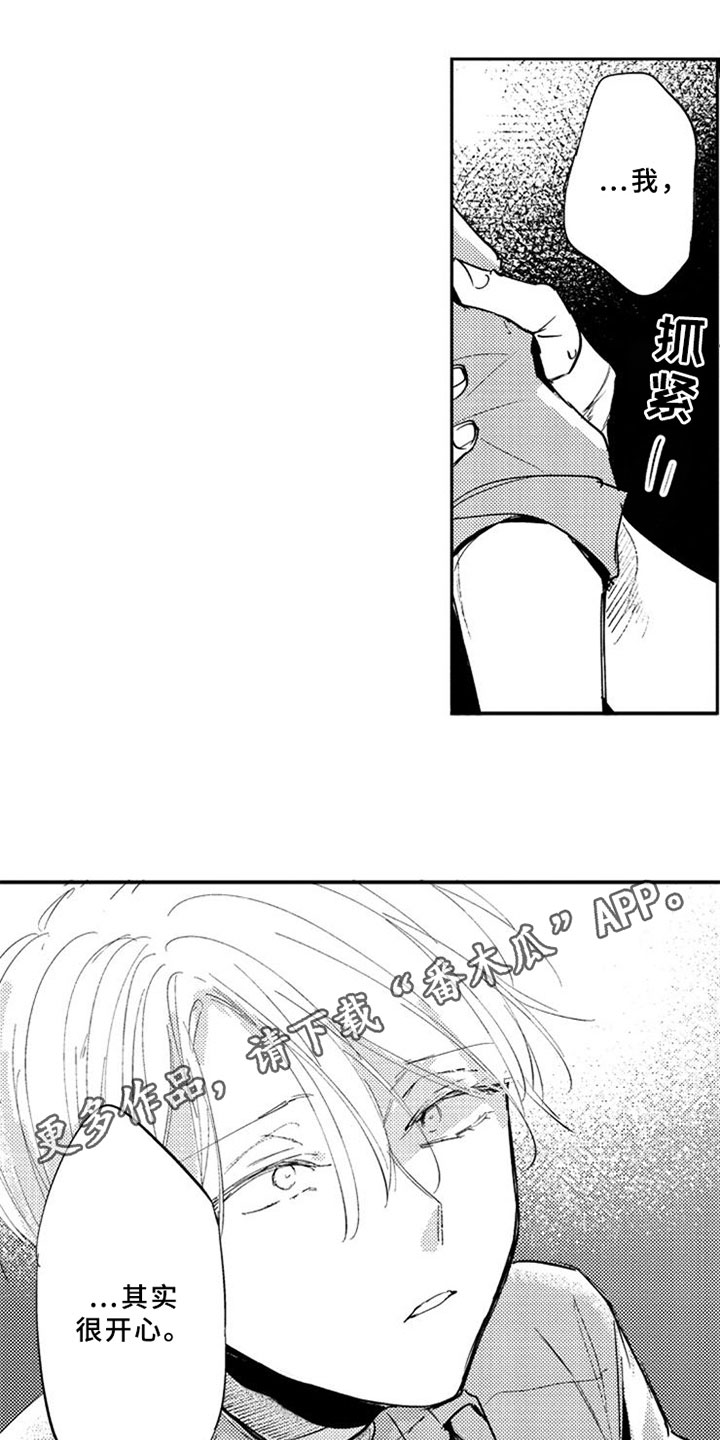 第21章：很开心13