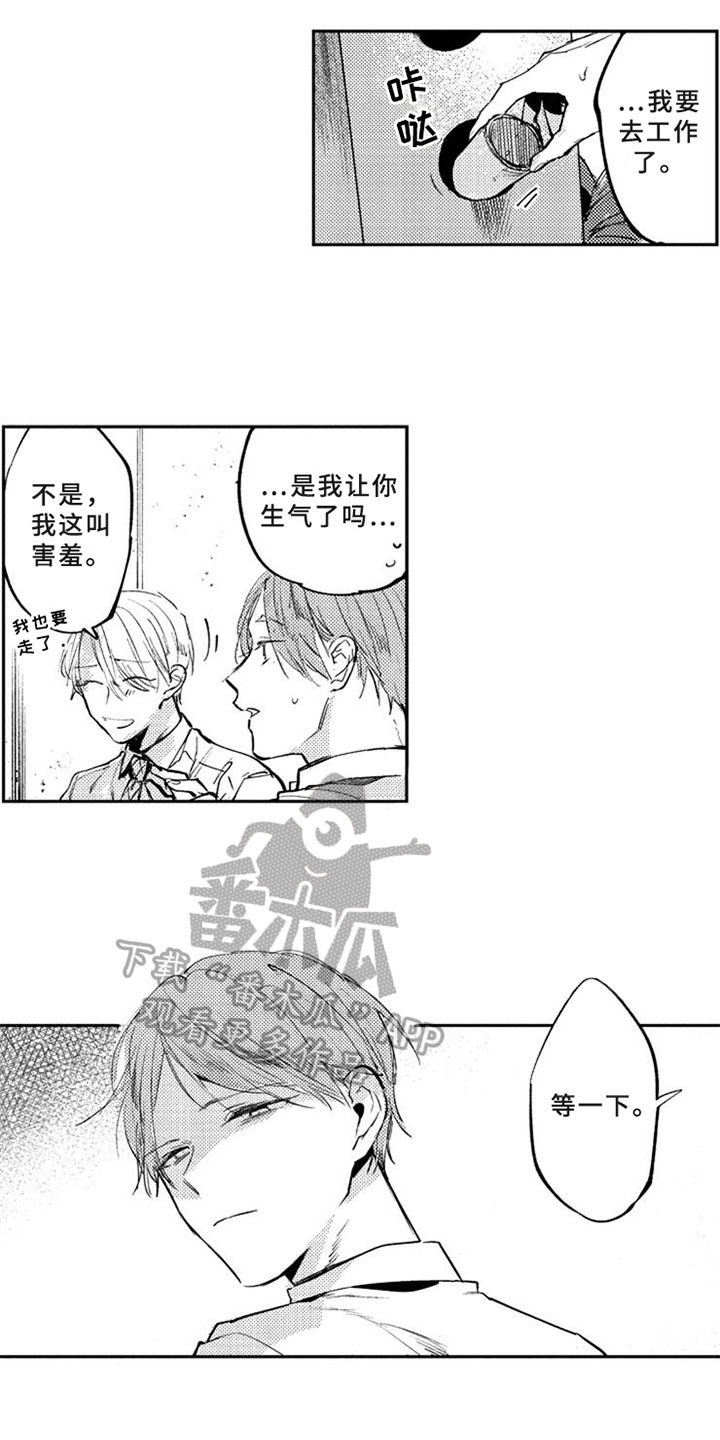 第9章：关注10