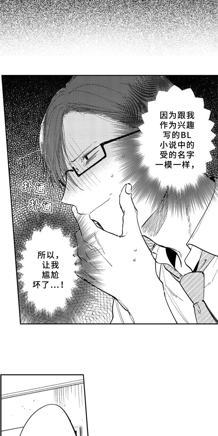 第14章：反思11