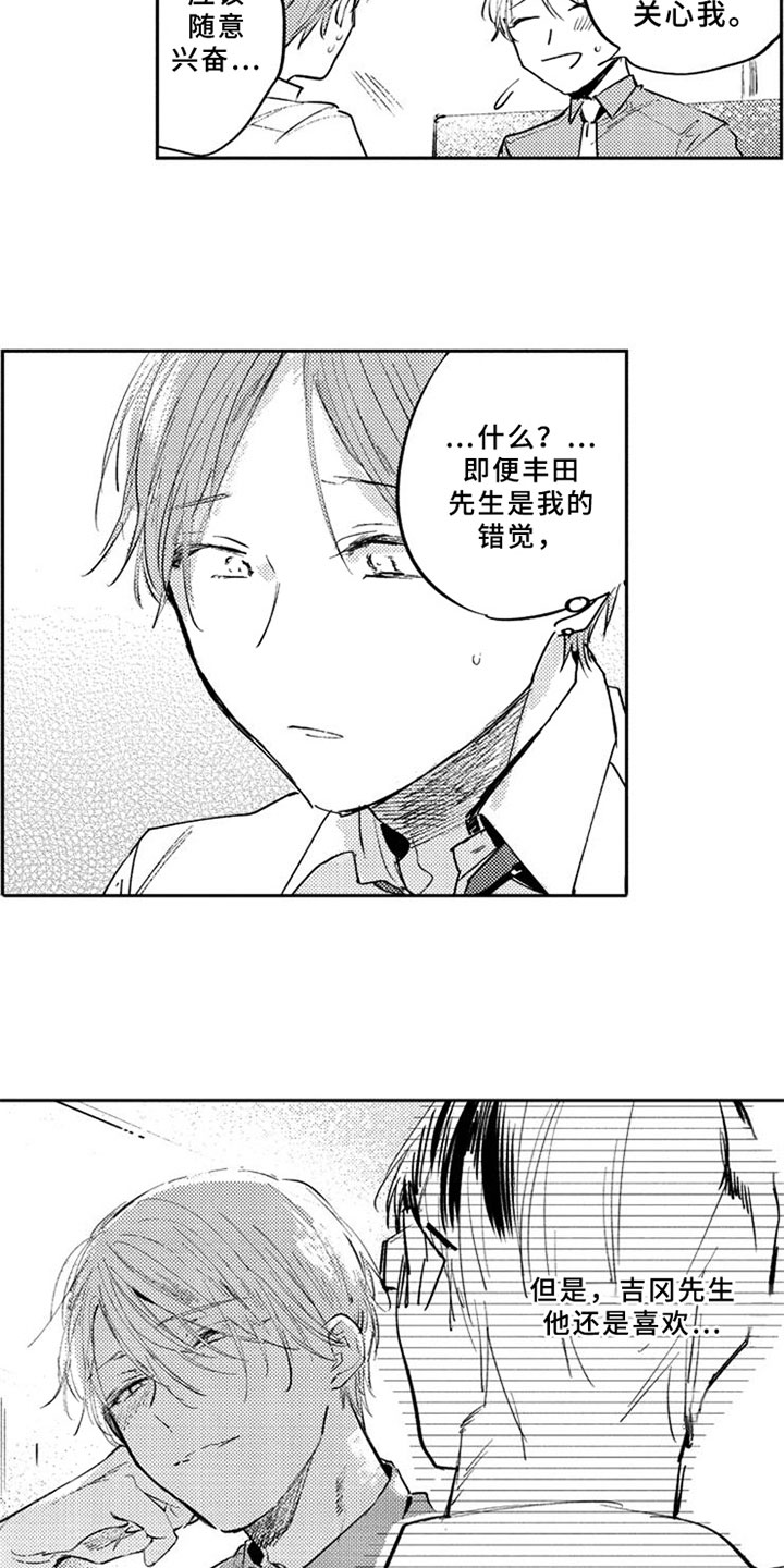 第21章：很开心3