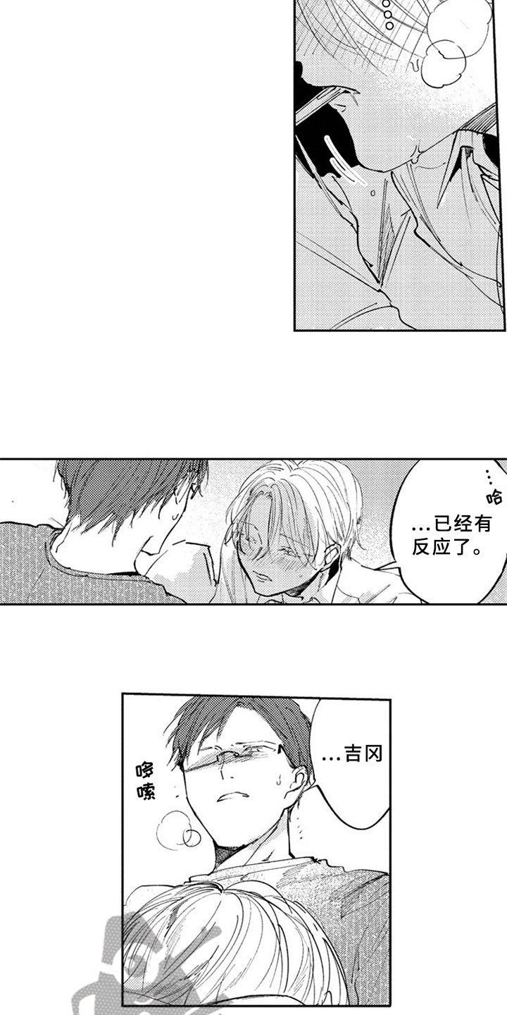 第11章：再帮一下10