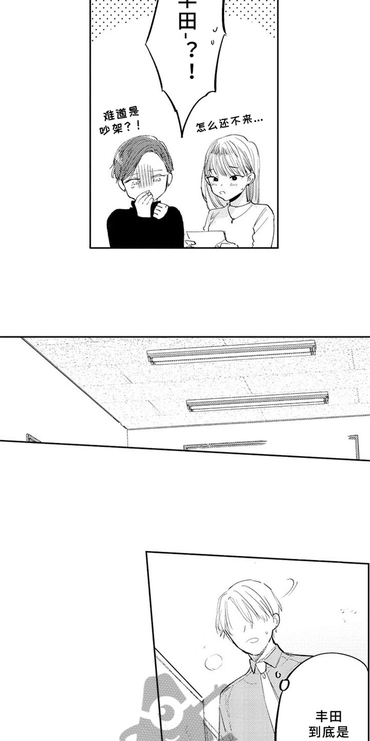 第19章：线索1