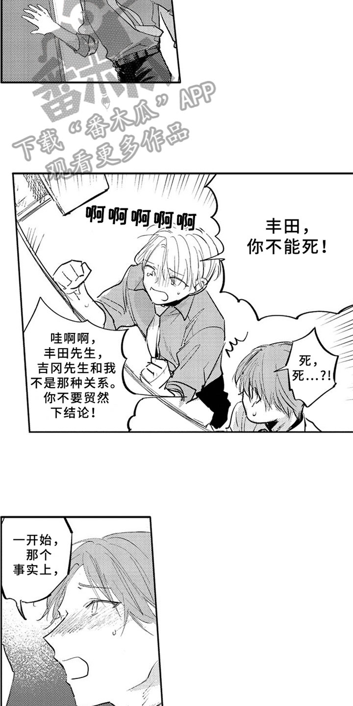 第19章：线索4