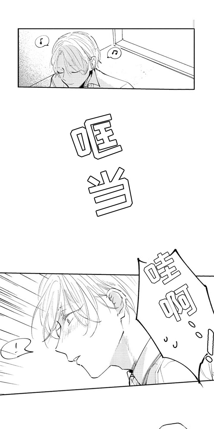 第10章：受伤4
