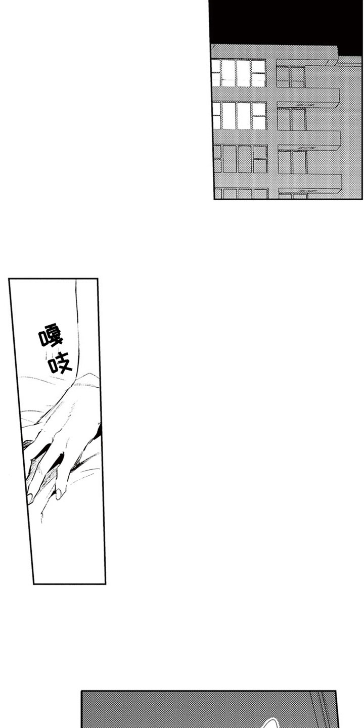 第22章：告白5