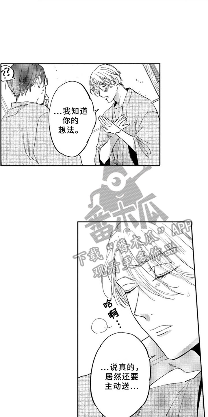 第4章：允许6
