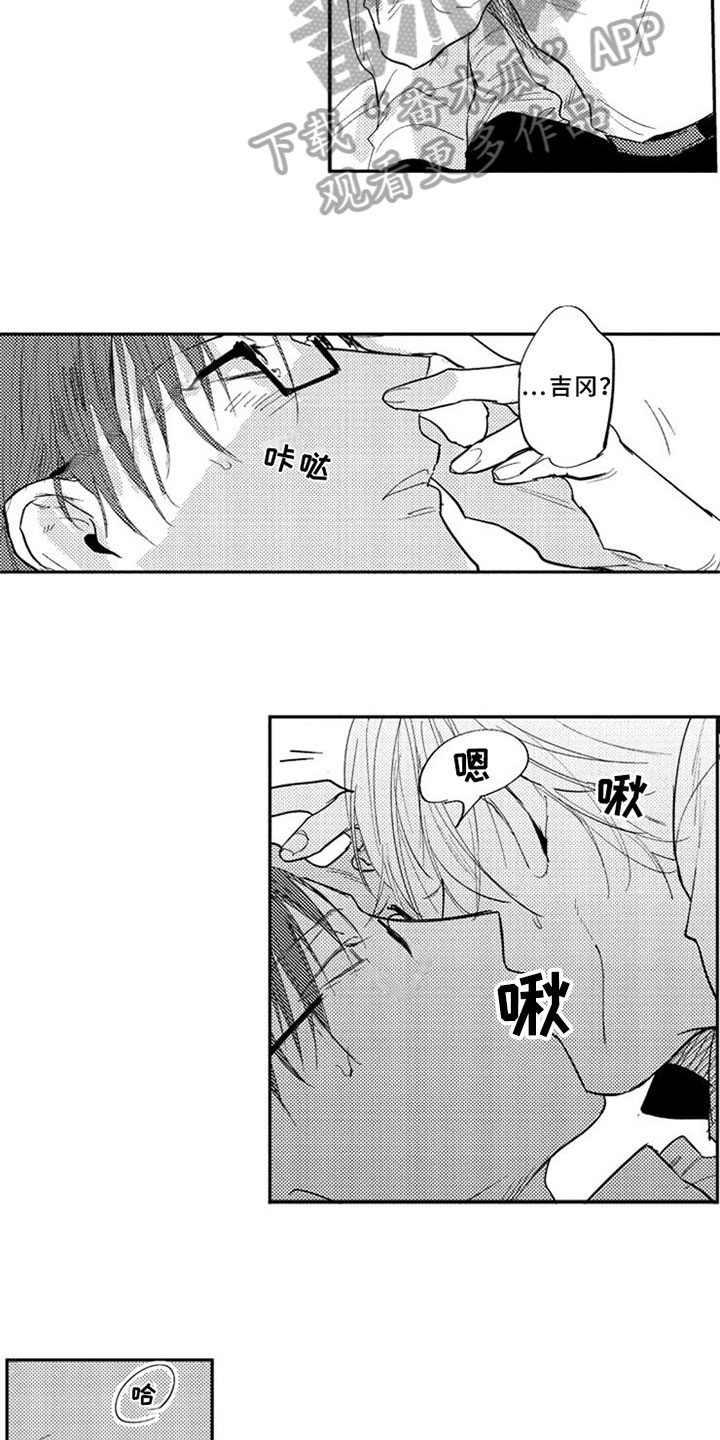 第7章：同名酒店11