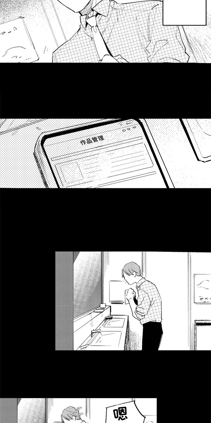 第19章：线索11