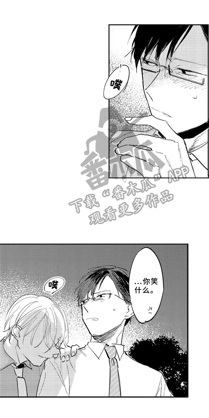 第22章：告白0